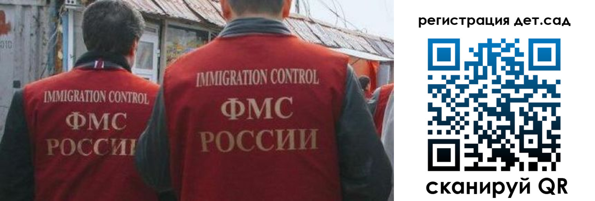 временная регистрация купить в Солнечногорске