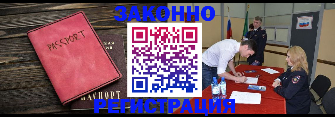 регистрация для дет. сада в Солнечногорске